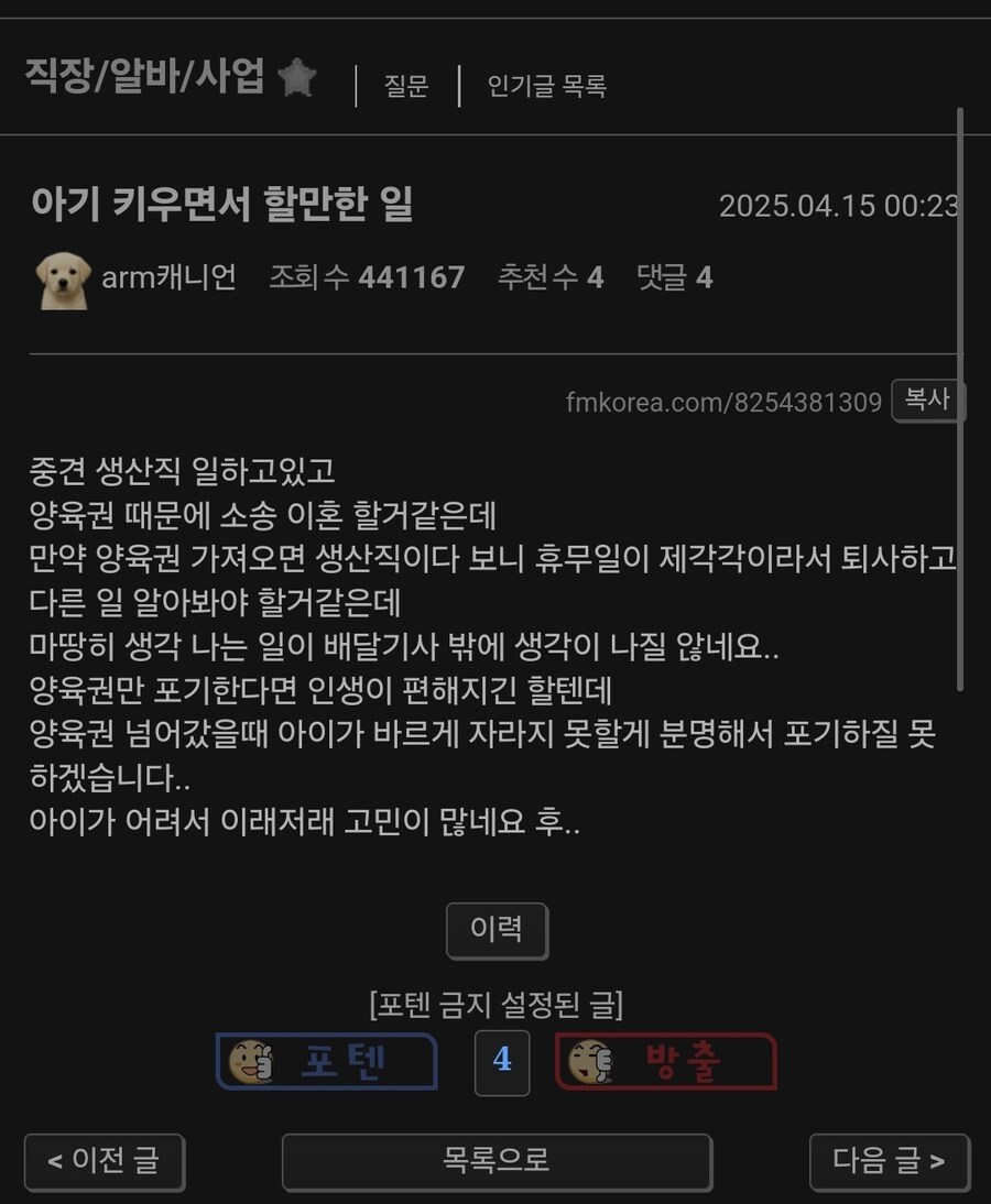 어떤 남자의 결혼생활_2.jpg