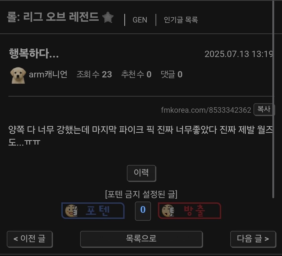 어떤 남자의 결혼생활_4.jpg