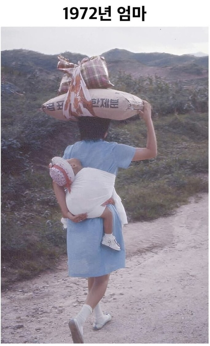1972년도 엄마 사진_1.png