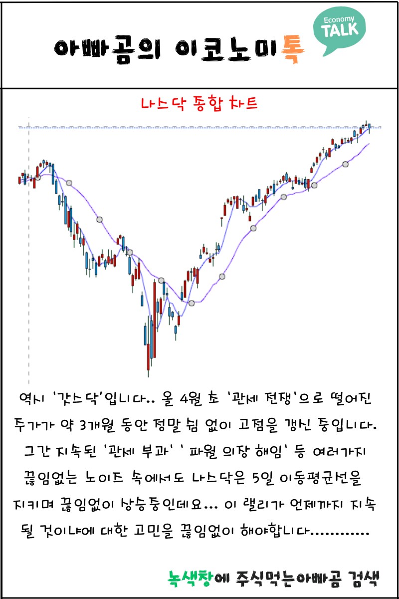  9월은 위험한 달이니 대피하자!!_2.png