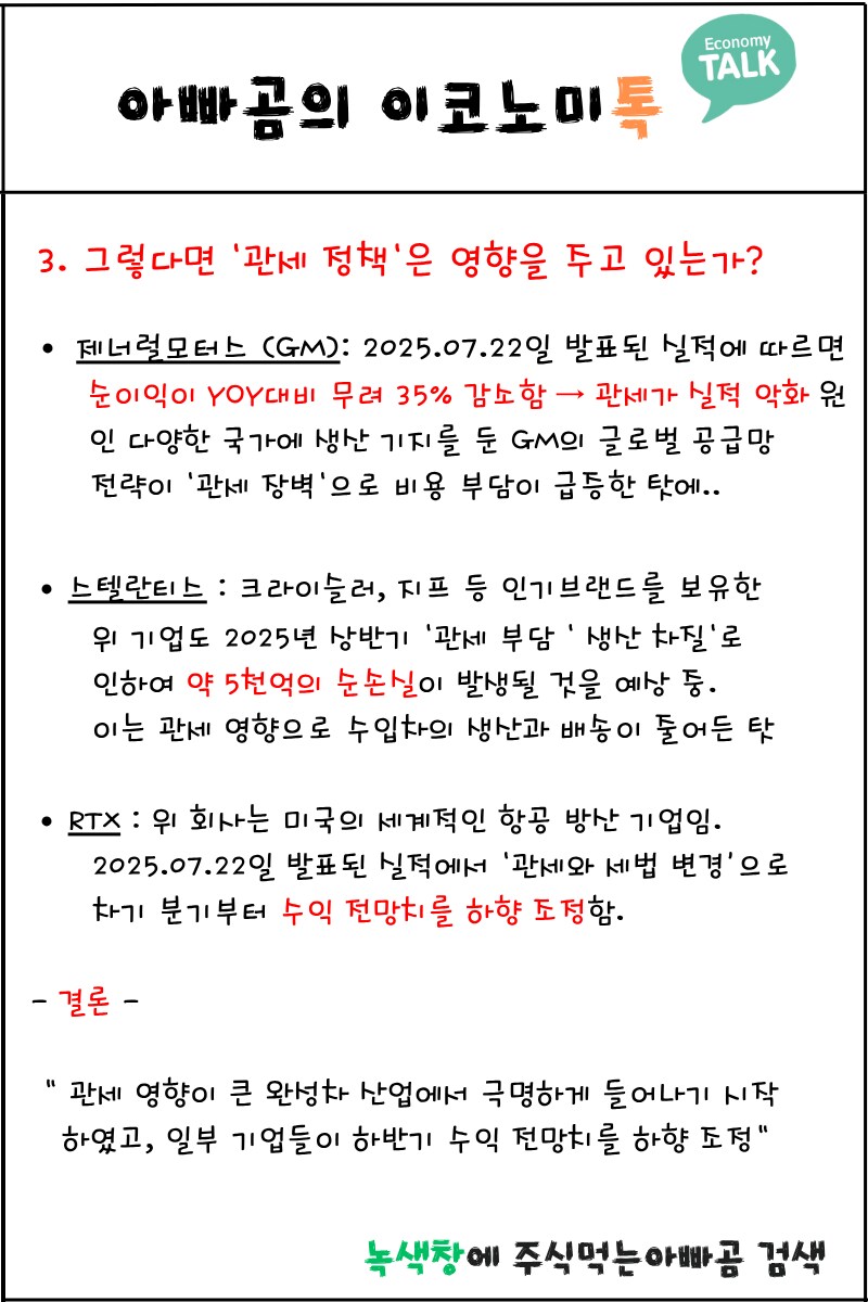  9월은 위험한 달이니 대피하자!!_9.png
