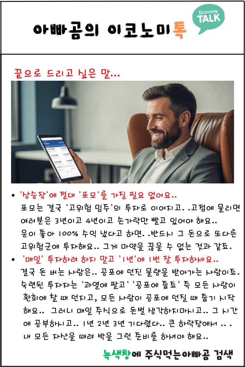  9월은 위험한 달이니 대피하자!!_17.png