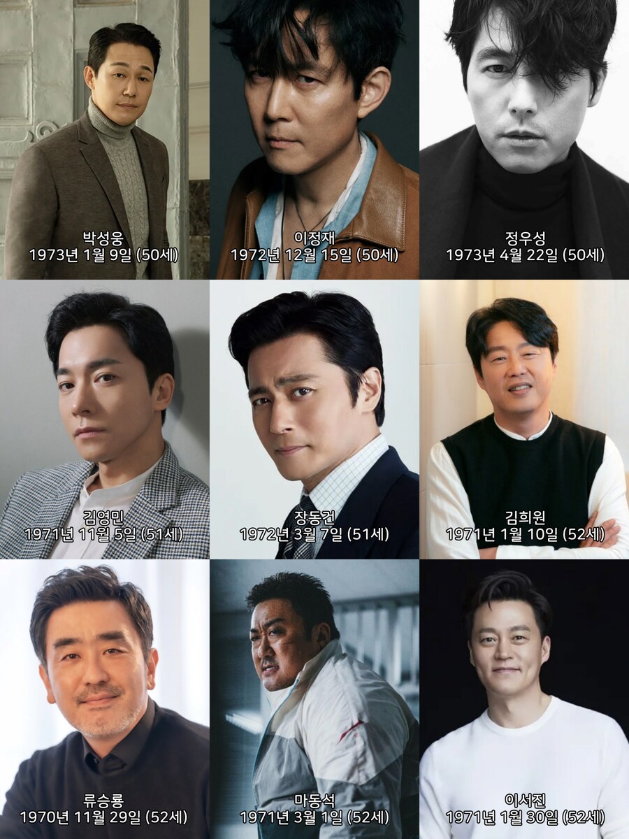 ???: 30대 여자에게 50대도 남자로 보이나요?_1.png