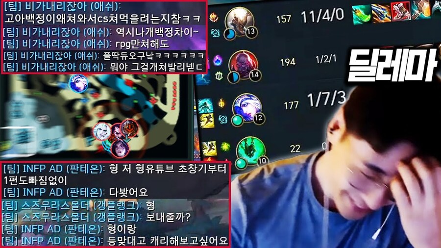 롤) 솔랭의 딜레마_1.jpg