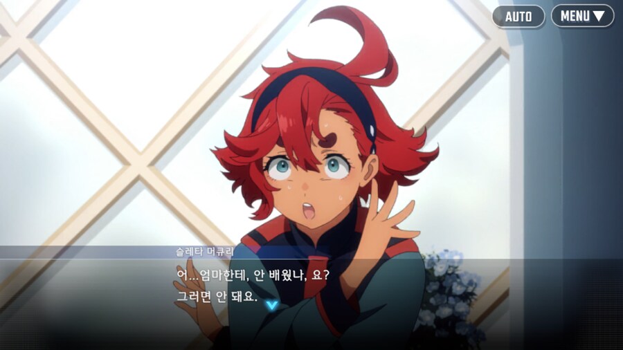 건담) 구붕구붕아…_6.png