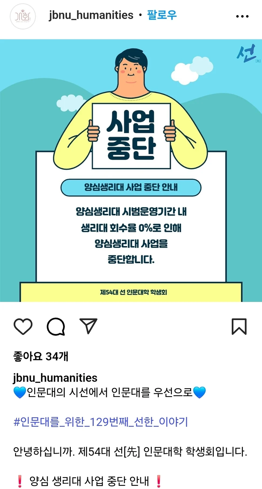 사실상 인간사회에서 거의 불가능한거_1.webp