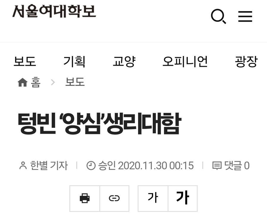 사실상 인간사회에서 거의 불가능한거_2.webp
