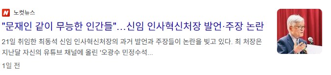 최소한의 눈치는 보는구나_1.png