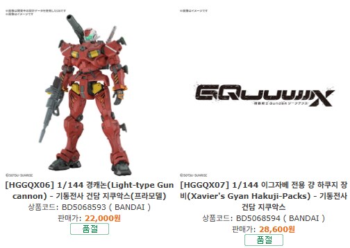 쪼이는 하비 입고 예정 품목에..._1.png