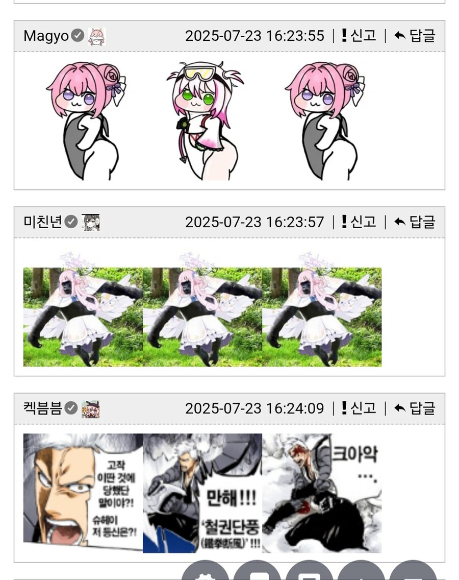 인환아 우리도 아이콘 여러개 달게 해주어_1.jpg
