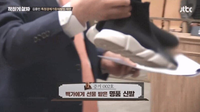 900억 프렌차이즈 사기를 저지른 연예인 김모 씨 "난 몰랐다"라고 발언해 논란_14.jpg