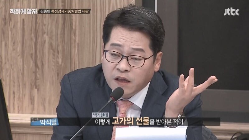 900억 프렌차이즈 사기를 저지른 연예인 김모 씨 "난 몰랐다"라고 발언해 논란_16.jpg