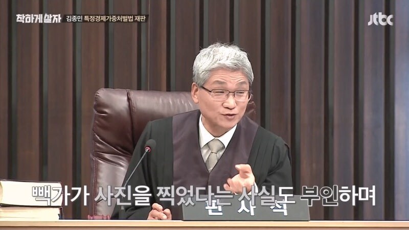 900억 프렌차이즈 사기를 저지른 연예인 김모 씨 "난 몰랐다"라고 발언해 논란_28.jpg