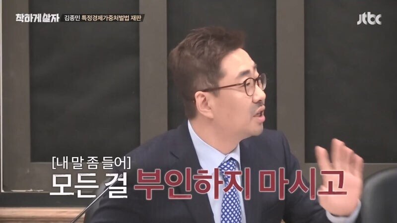 900억 프렌차이즈 사기를 저지른 연예인 김모 씨 "난 몰랐다"라고 발언해 논란_30.jpg