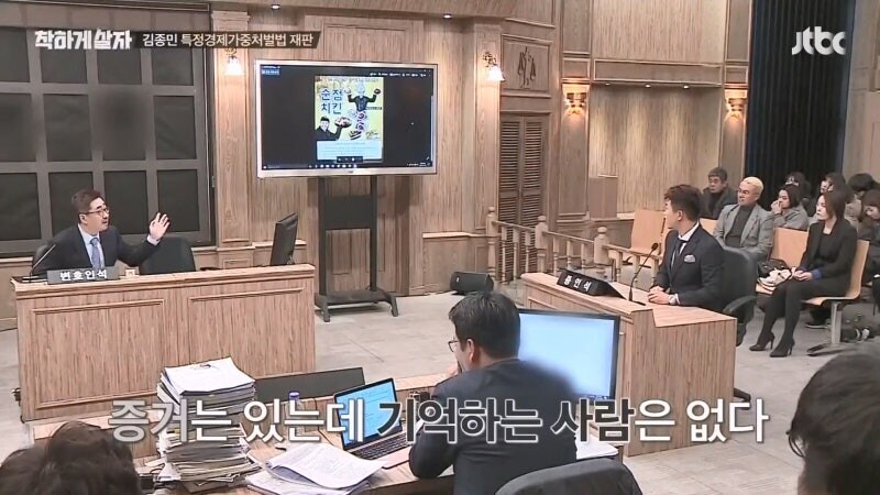 900억 프렌차이즈 사기를 저지른 연예인 김모 씨 "난 몰랐다"라고 발언해 논란_31.jpg