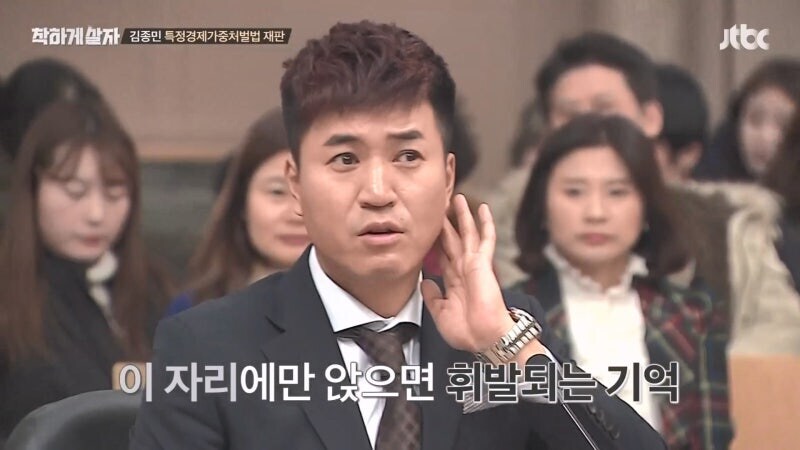 900억 프렌차이즈 사기를 저지른 연예인 김모 씨 "난 몰랐다"라고 발언해 논란_33.jpg