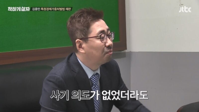 900억 프렌차이즈 사기를 저지른 연예인 김모 씨 "난 몰랐다"라고 발언해 논란_42.jpg