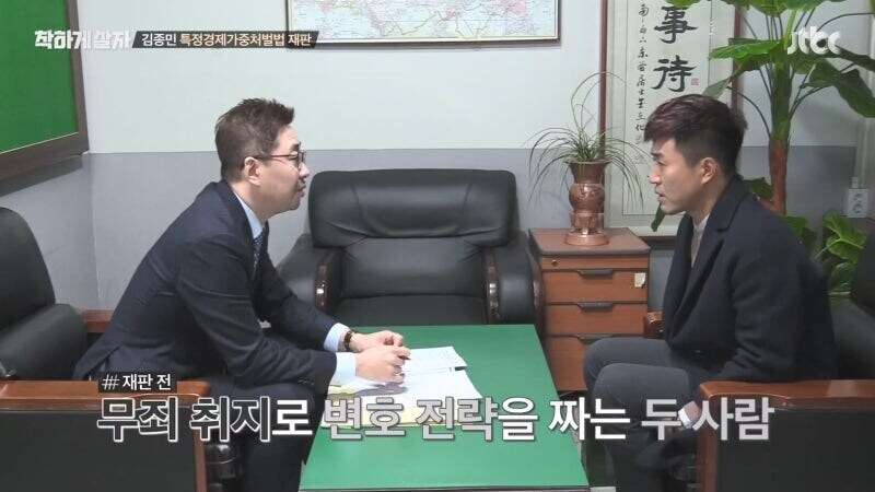 900억 프렌차이즈 사기를 저지른 연예인 김모 씨 "난 몰랐다"라고 발언해 논란_44.jpg