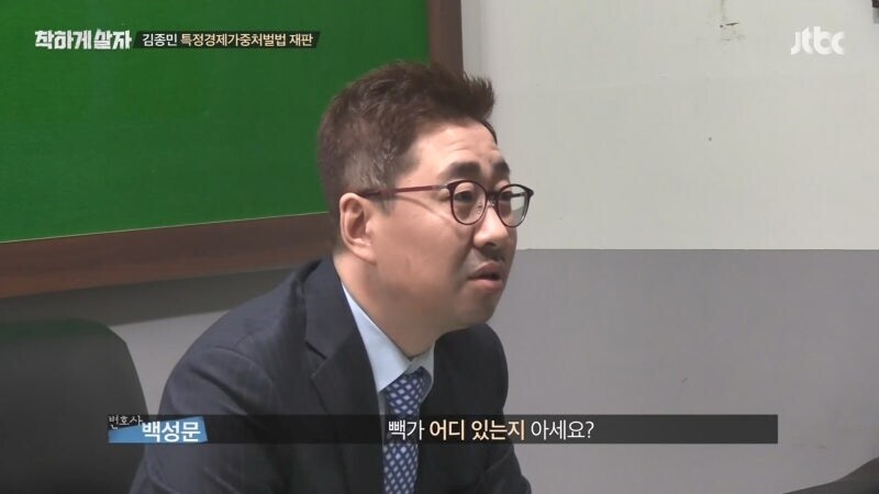 900억 프렌차이즈 사기를 저지른 연예인 김모 씨 "난 몰랐다"라고 발언해 논란_47.jpg
