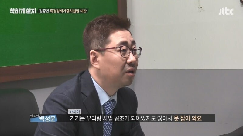 900억 프렌차이즈 사기를 저지른 연예인 김모 씨 "난 몰랐다"라고 발언해 논란_49.jpg