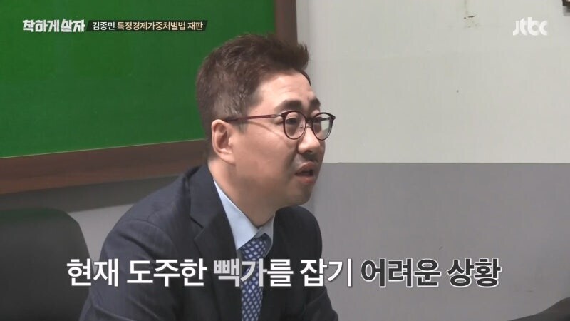 900억 프렌차이즈 사기를 저지른 연예인 김모 씨 "난 몰랐다"라고 발언해 논란_51.jpg