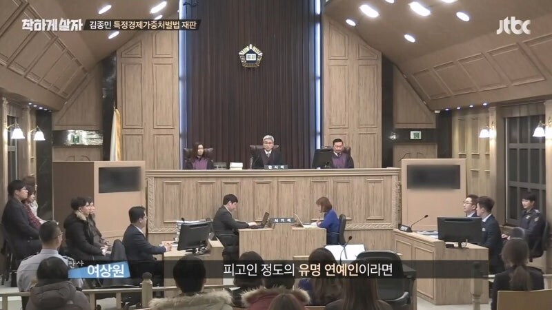 900억 프렌차이즈 사기를 저지른 연예인 김모 씨 "난 몰랐다"라고 발언해 논란_56.jpg