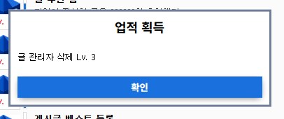 뭐냐! 뭐가 삭제된 거냐!_1.png