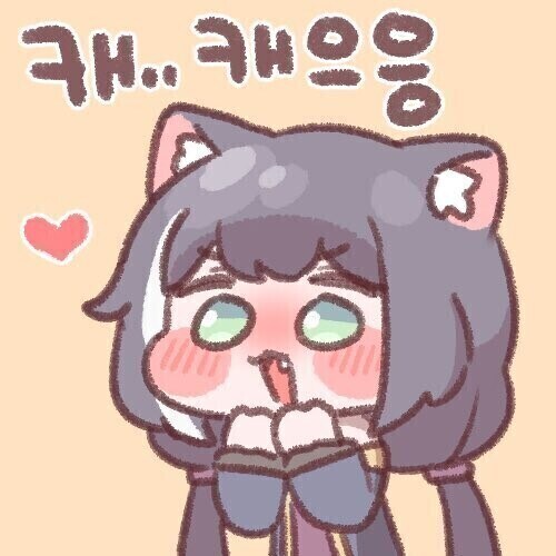 사랑받고 싶어! 인정받고 싶어! 관심받고 싶어!_1.jpg