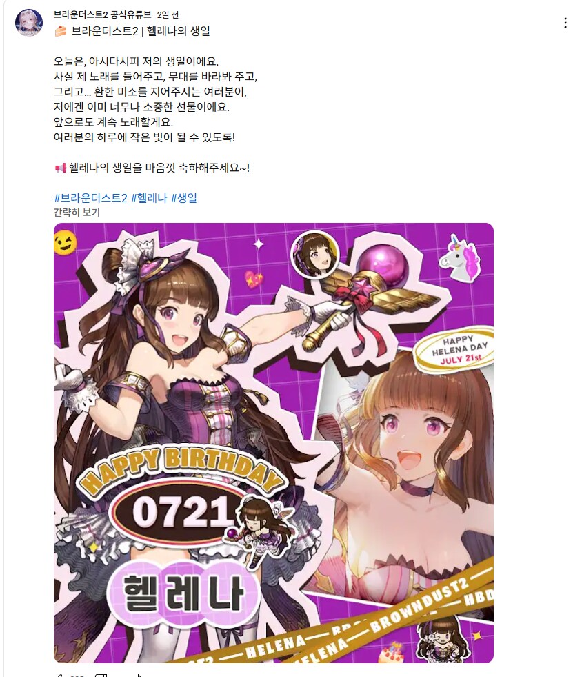 쁘2 ) ' 신 ' 의 생신이심 ..._1.png