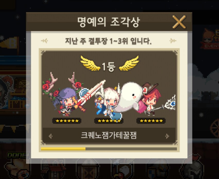 크퀘 후속작 근황 (가디스오더)_11.png