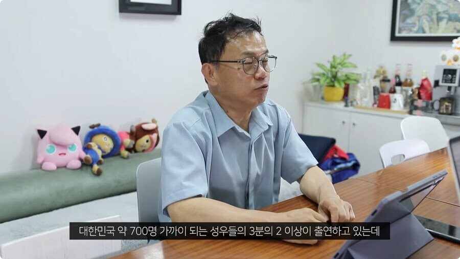 한국에 성우가 대충 700명쯤 있나보네_1.jpg