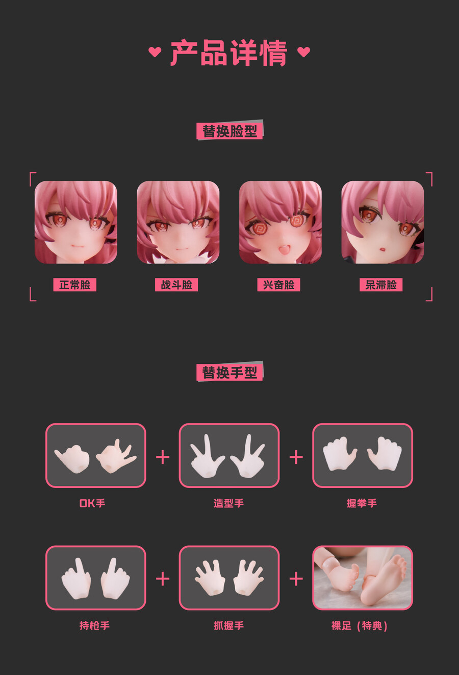 [스싱] 1/12 토끼 쾌속대응 소대 - 벨카_3.jpg