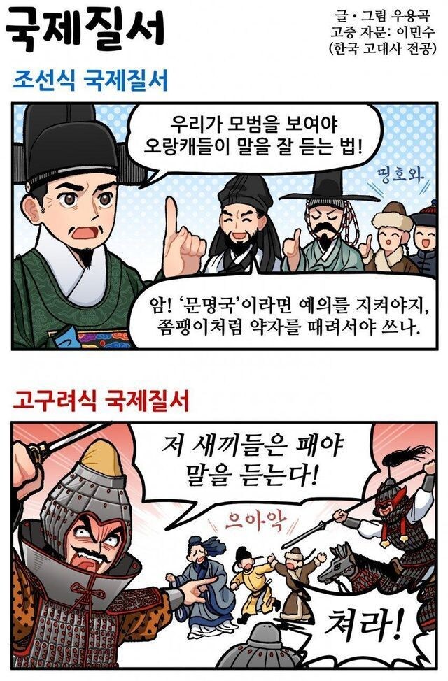 역사)이미지와 다른거_1.jpg