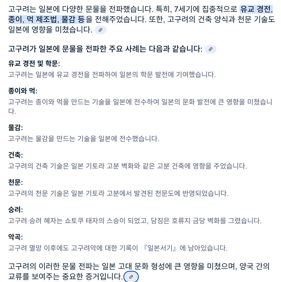 역사)이미지와 다른거_2.png