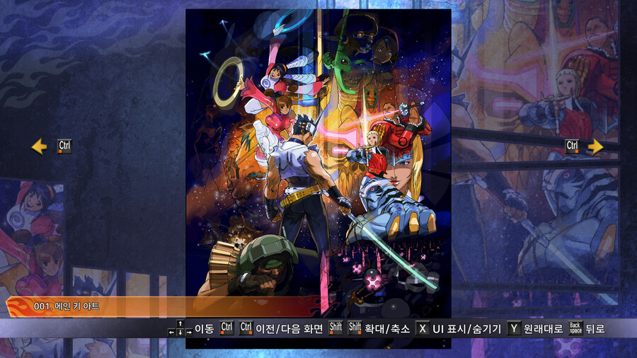캡콤 파이팅 컬렉션 2_63.jpg