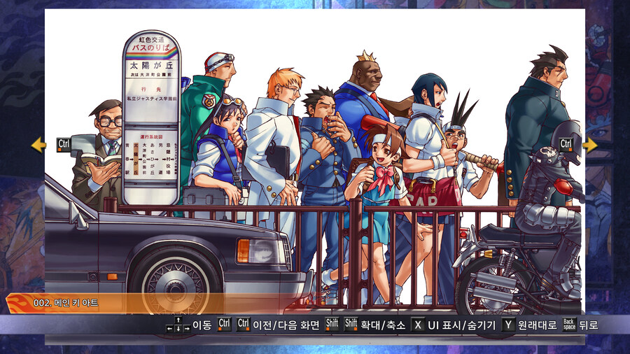 캡콤 파이팅 컬렉션 2_64.jpg