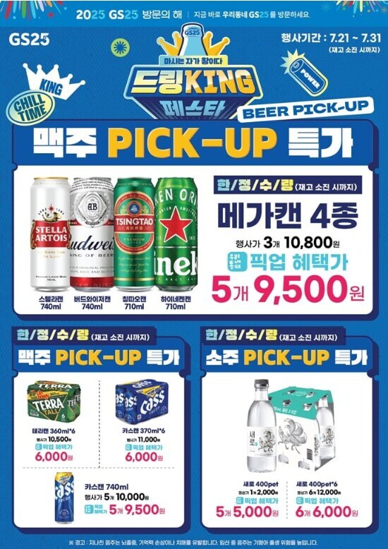 비비큐 치킨_5.jpg