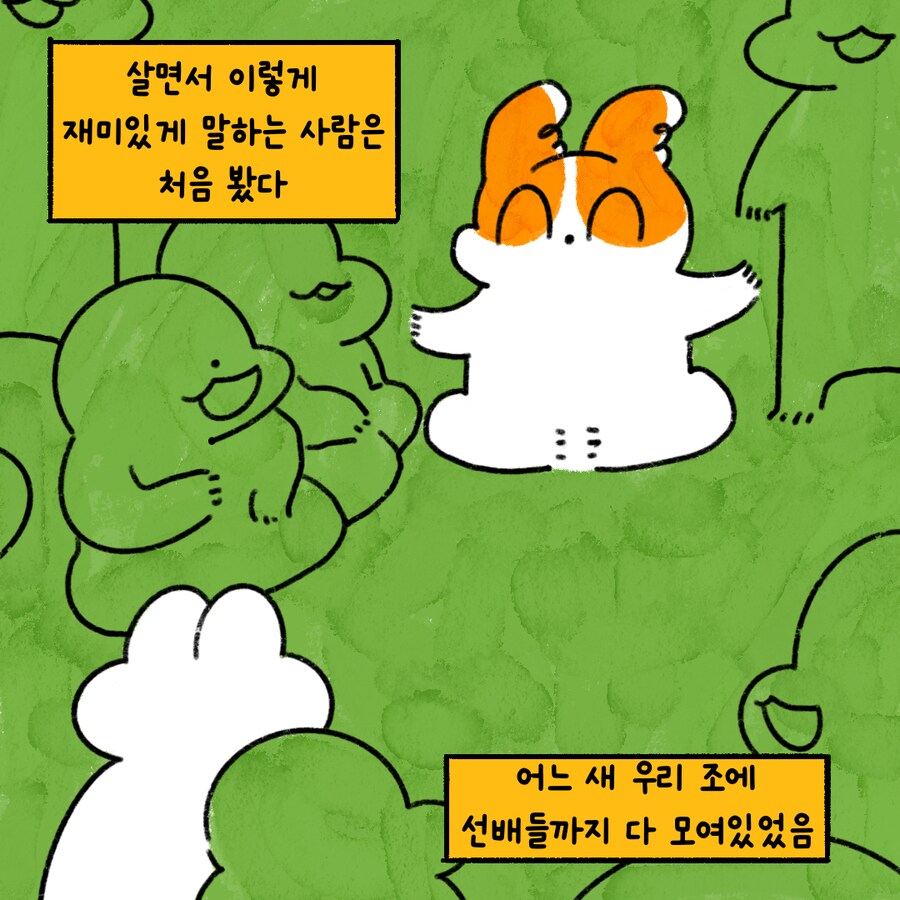 [냥뇽툰] 와이프가 CC하지 말라며 경고하는 만화.manhwa(3)_6.png