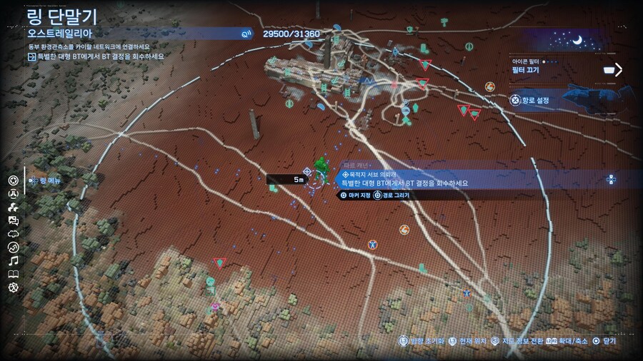 서브의뢰 117 어부도와주는거 대형bt 어떻게 불러내나요?_1.jpg