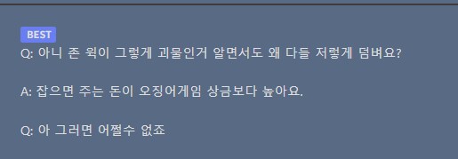 존윅] 그러니까 모브들 행동원리가 이거란 말이지?_2.png