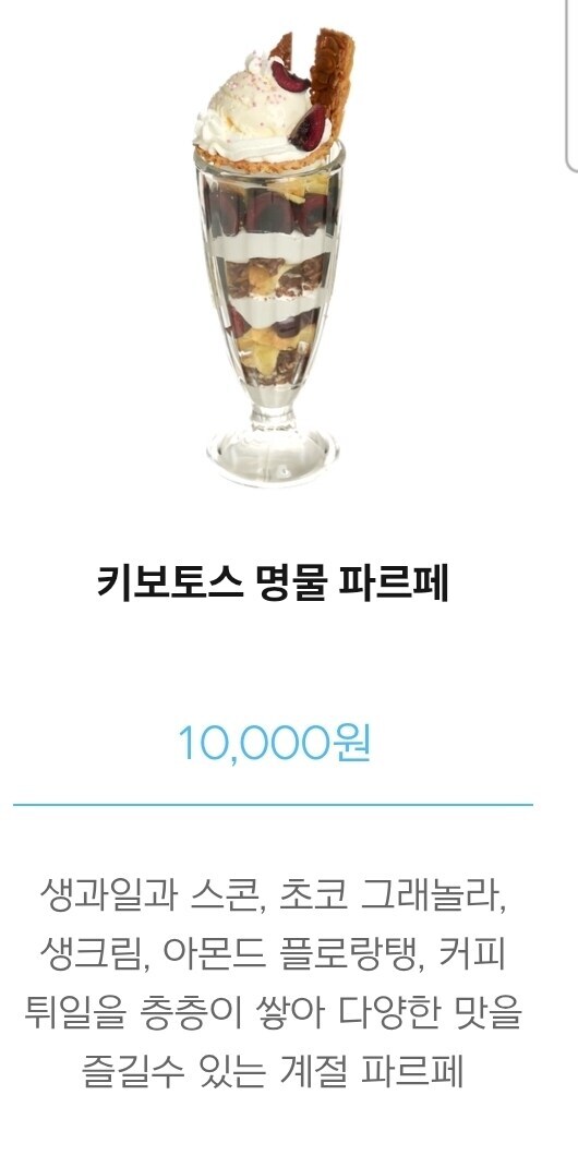 블루아카)하스미가 먹는게 이거야?_1.jpg
