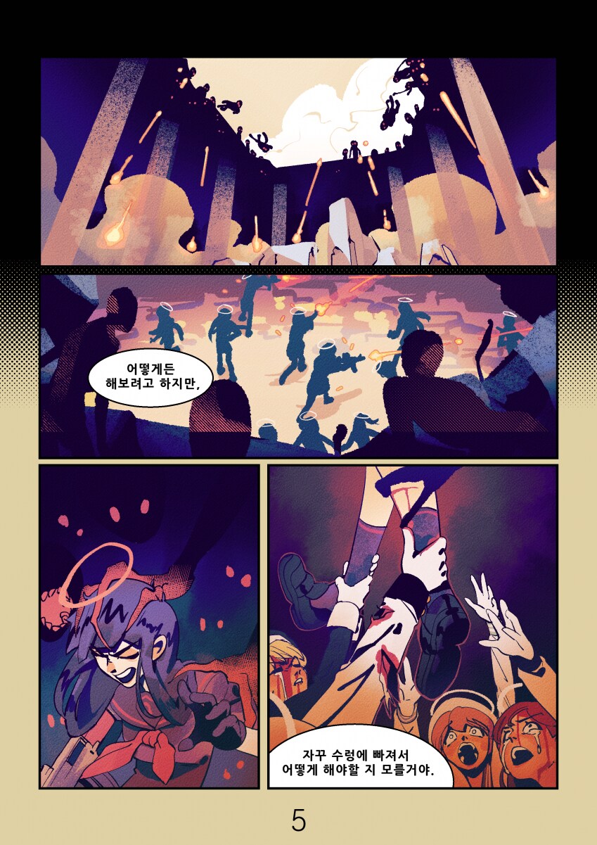 블루아카) 다른세계의 어른을 부르는 만화_6.png