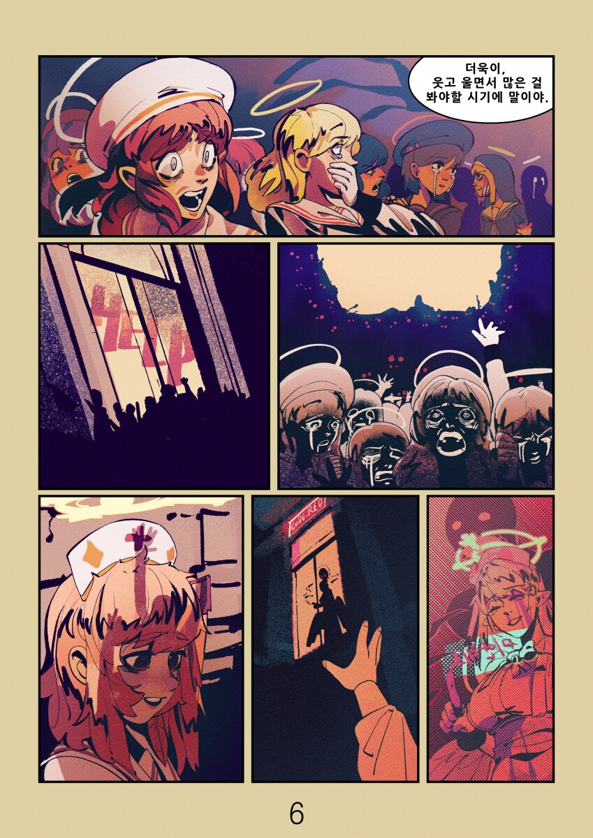 블루아카) 다른세계의 어른을 부르는 만화_7.png