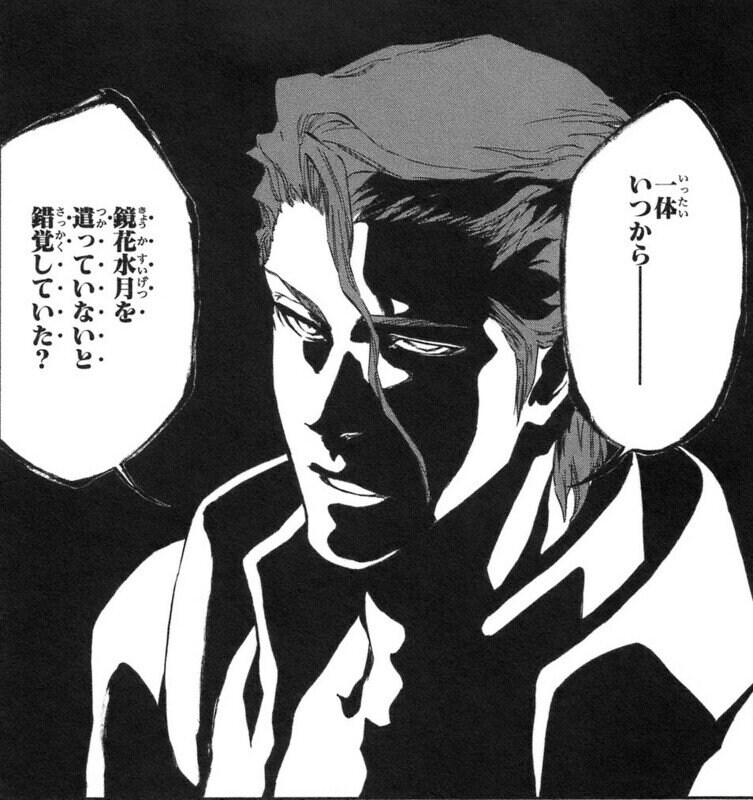 블리치)쿠보가 아무리 스토리가 이상하다고 까여도_8.jpg