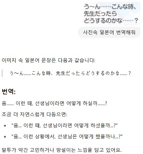 블루아카) 스포) 일섭 이벤트에서 미카의 언행이 개연성이 있는 이유 분석(장문)_6.png