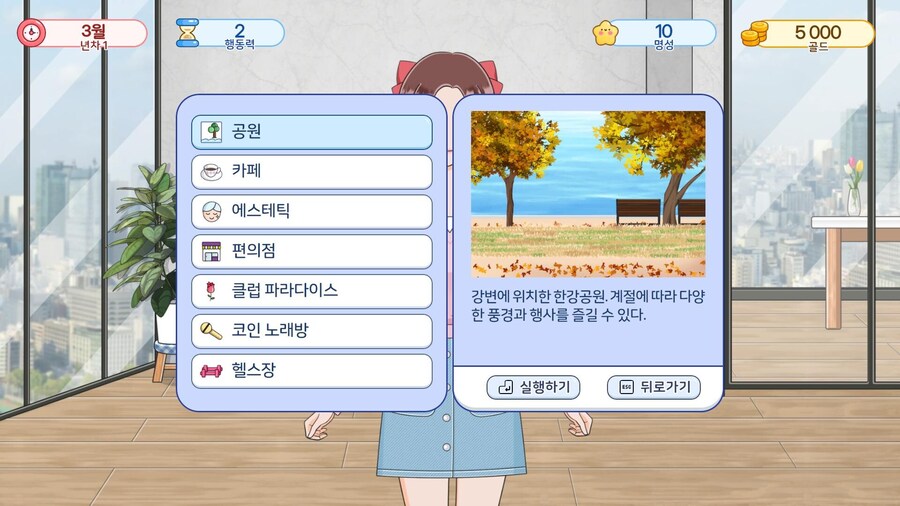 아이돌 메이커 - 발표 트레일러_8.jpg