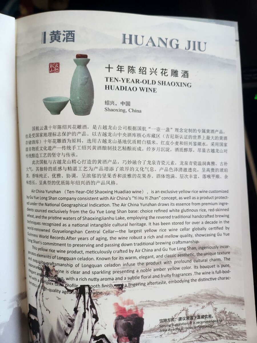 스압) 중국국제항공 퍼스트 클래스 기내식 및 라운지_15.jpg