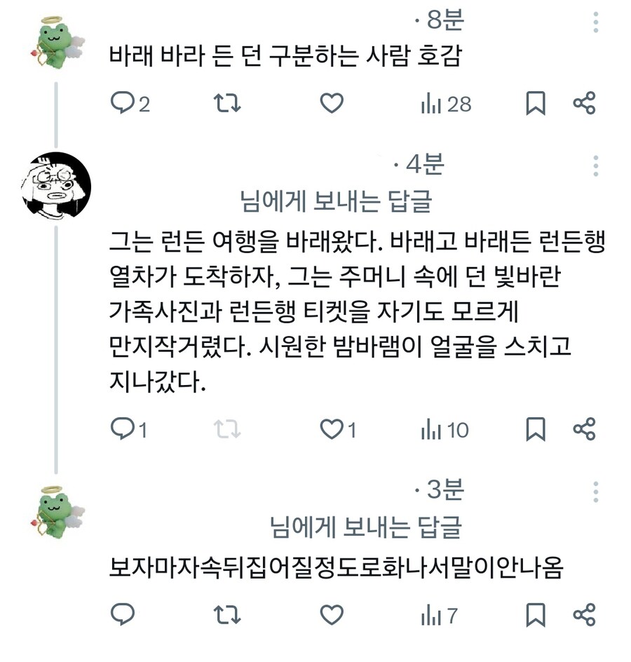 "맞춤법 잘 지키는 사람 호감간다"_1.jpg