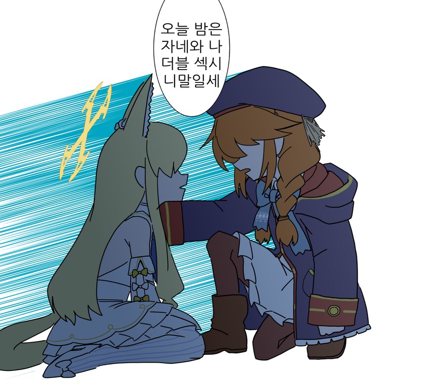블루아카)섹시 세이아 스프리츠_1.png