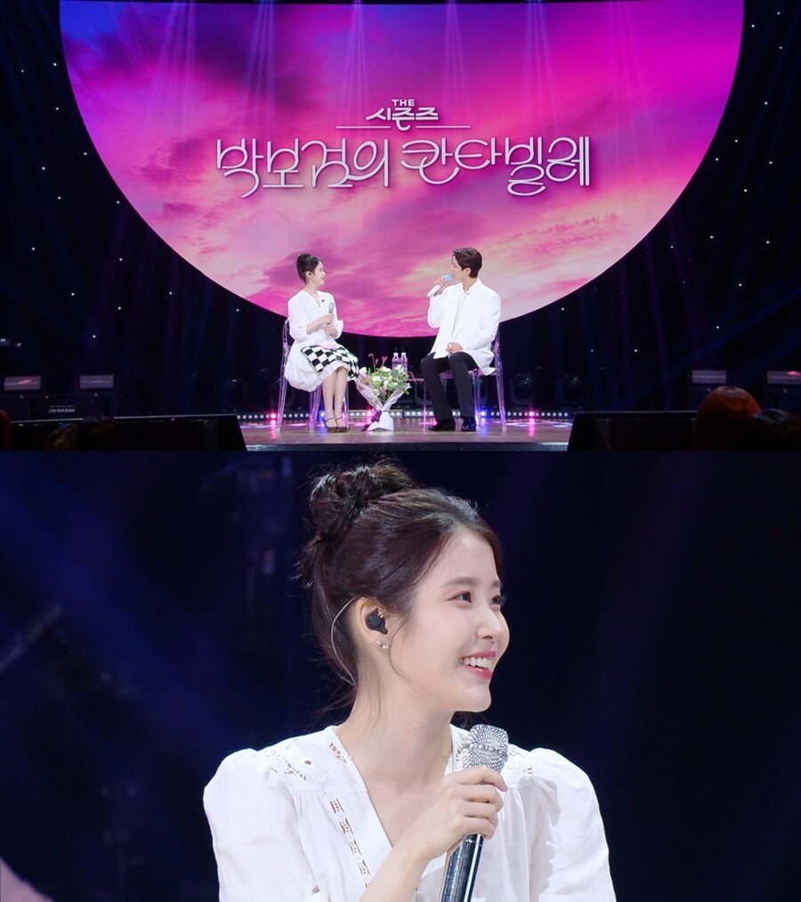 아이유 파도 파도 미담, 트와이스에 손편지→박보검에 무릎 꿇고 꽃다발 선물_1.jpg